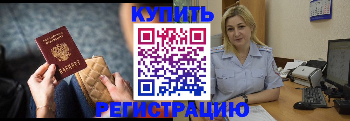 миграционный учет в Угличе