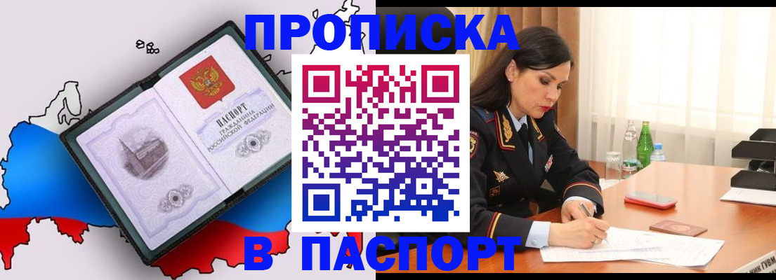 временная регистрация надежно в Угличе