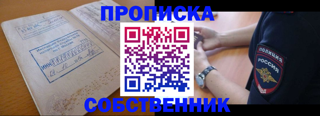 миграционный учет в Угличе